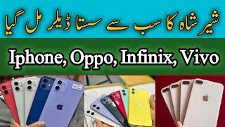 Sher Shah General Godam 2023 New Video iPhone | Cheapest Price iPhone in Karachi