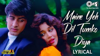 Maine Yeh Dil Tumko Diya - Lyrical | Jaan Tere Naam | Alka Yagnik, Kumar Sanu | 90's Hits