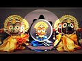 Maha prasada chuin kaha chakanayana || New remix dj odia bhajan jagannath dj bhajan