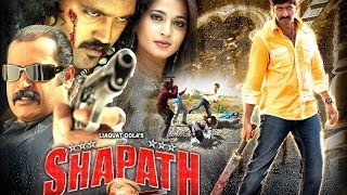 Meri Shapath Full Movie Part 4