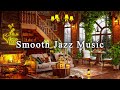 Smooth Jazz Instrumental Music☕Cozy Coffee Shop Ambience ~ RelaxingJazz Music for Work, Study, Focus