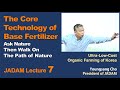 JADAM Lecture Part 7. The Core Technology of Base Fertilizer. Ask Nature!