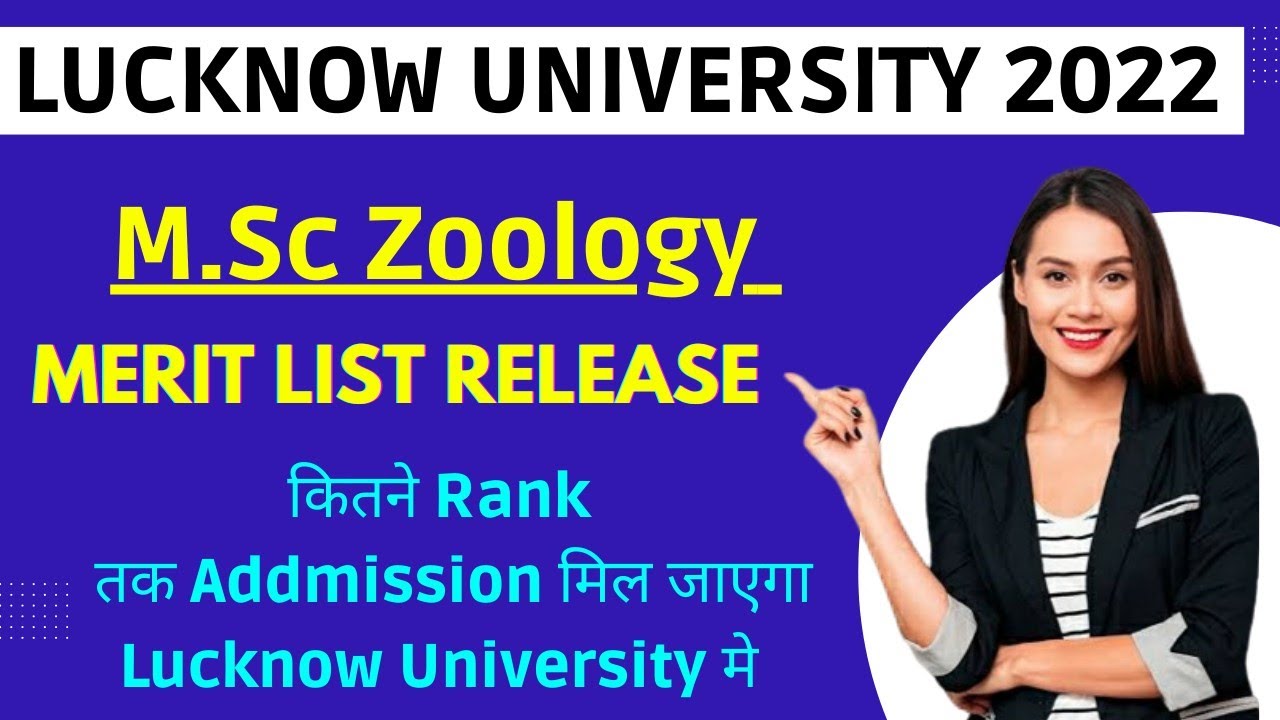 LUCKNOW UNIVERSITY PG |M.Sc Zoology| Merit List Release 2022 - YouTube