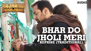 Bhar Do Jholi Meri - Reprise - Full AUDIO Song | Imran Aziz Mian Pritam | Bajrangi Bhaijaan