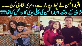 Iqrar U Hassan Second Marriage With Samaa News Reporter Farah Yousaf and Iqrar Marriage Pictures