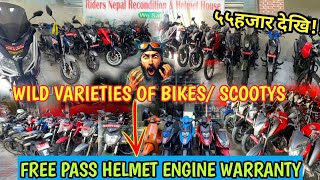 Second-hand Reconditioned Bikes को मूल्य एस्तो गज्जबकी म त ढले ढले ढले!!!!🏍💰