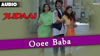 Judaai : Ooee Baba Full Audio Song |Anil Kapoor, Urmila Matondkar & Sridevi |