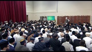 Gulshan-e-Waqfe Nau Khuddam - 23rd February 2020