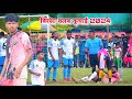 Singhbhum Sher 🆚 Melgandi FC || 1st Round || Kuchai Football Tournament 2024 #football