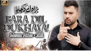 BARA DIL DUKHAYA - Mesum Abbas 2021 | New Noha Bibi Fatima