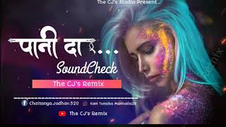 Sound Check MID - BASS - Pani Da Rang - पाणी दा | The CJ's Remix