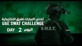 UAE SWAT CHALLENGE 2024  - DAY 2