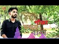 Kokhono Gaja Kokhono Baba   Arman Alif Best Song   Bangla New Sad Song 2020   Official Song