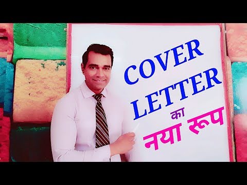 HOW TO polish A COVER LETTER (Part 3) FOR RESUME HOW TO polish A COVER LETTER (Part 3) FOR RESUME