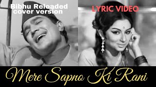 Mere Sapno Ki Rani | Lyric Video | Kishore Kumar |  Rajesh Khanna | Aradhana | Bibhu Music | Cover