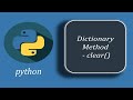 Python Dictionary Method - clear() | How to Remove All the Elements of Dictionary