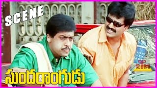 Sundarangudu - Telugu Movie Scene / Surya Movies / Latest HD Movies / Hit Movies