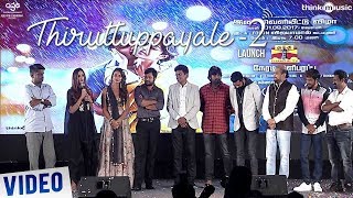 Thiruttuppayale 2 Audio Launch | Susi Ganeshan | Vijay Sethupathi | Bobby, Amala Paul | Vidyasagar