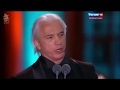 Dmitri Hvorostovsky Wait for me   2016