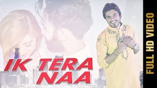 IK TERA NAA (Full Video) | HAIDER ZULQARNAIN  | Latest Punjabi Songs 2018 | Mad 4 Music