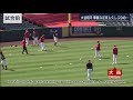 [ENG SUB]Ohtani Shohei (大谷翔平) being praised by Masashi Nakayama (中山雅史) for his lifting skills!