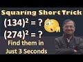 Squaring 234 and 514 in 3 Seconds #squaring #shorttricks #cbse #icse