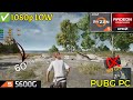 PUBG : RYZEN5 5600G TEST || PUBG PC 1080P LOW GRAPHICS || 60+ FPS WITHOUT GPU#pubg #amd  #ryzen