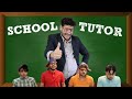 SCHOOL TUTOR | SUNNY JAFRY