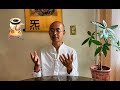 Daoist Neigong Introduction - Zhong Lu Dan Dao 鐘呂丹道