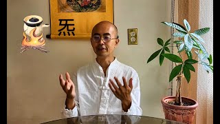 Daoist Neigong Introduction - Zhong Lu Dan Dao 鐘呂丹道