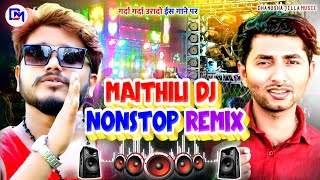Dharmendra nirmaliya aur Gyanu Yadav barati DJ song Dharmendra nirmal ya DJ song Gyanu Yadav DJ song