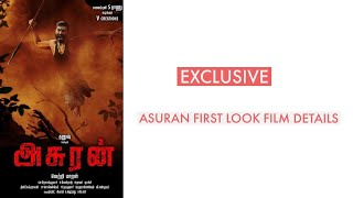 Asuran First Look Shooting Details Exclusive | Dhanush | Vetrimaaran | GV Prakash | Manju Warrier