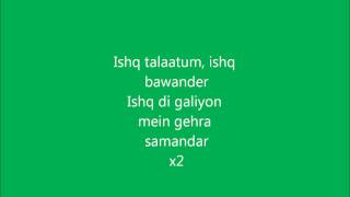 Dum Dum with Lyrics- Band Baaja Baaraat (FULL)