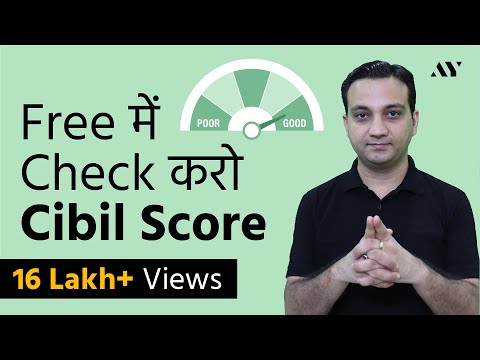How to Check CIBIL Score for Free - Online Credit Report in 2018 (Hindi) How to Check CIBIL Score for Free - Online Credit Report in 2018 (Hindi)