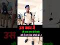 #CG POLICE #Ramsnehi #shortsfeed #tranding #motivation #status #shorts