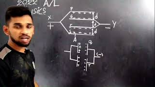 2022 A/L Physics MCQ 32 #mcqdiscussion #2022physics #pastpappers2022 #mcq