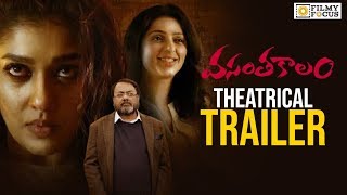 Vasanthakalam Telugu Movie Theatrical Trailer | Nayanthara, Bhumika Chawla - Filmyfocus.com
