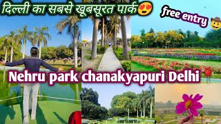 Nehru park chanakyapuri Delhi📍new picnic spot 😅 दिल्ली का सबसे खूबसूरत पार्क 😍👌