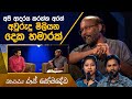 Raj Somadeva | Kavi 10ta Gee Dahayak | රාජ් සෝමදේව | කවි 10ට ගී දහයක්