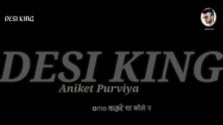 Bahu Kale Ki || Ajay Hooda || Gajender Phogat & Anu Kadyan || New D J song 2018