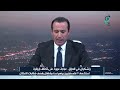 بكل جرأة مع مهدي جاسم | بزشكيان في العراق .. عباءة عربية على أكتاف إيرانية | 13/09/2024