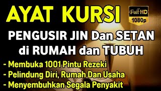 AYAT KURSI ~ PENGUSIR JIN DAN SETAN❗️❗️PUTAR SETIAP HARI, INSYAALLAH UNTUK PELINDUNG DIRI