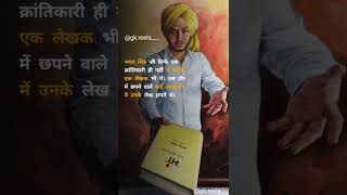 Bhagat Singh - The Revolutionary Who Challenged the British Raj भगत सिंहvsभारत #shorts #bhagatSingh