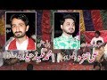 MOLA MERA V GHAR HOVY by ALI HAMZA AT DANDOT(CHAKWAL)