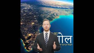 Amazing facts | Interesting facts In Hindi #shortvideo #facts #video #hindifacts #factshorts #shorts