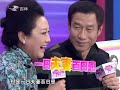 大牌生日会 20130201 刘佩琦(Liu Peiqi)辛辣点评老婆 赞斯琴高娃有虎性 HD高清完整版