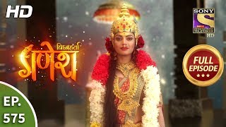 Vighnaharta Ganesh - Ep 575 - Full Episode - 4th November, 2019