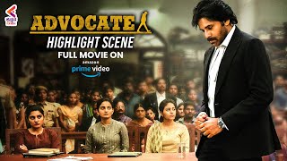 Advocate Movie Highlight Scene | Full Movie On Amazon Prime | Pawan Kalyan | Nivetha Thomas | KFN