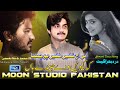 Kiven Wade Jende Han - Muhammad Basit Naeemi - Latest Saraiki Song - Moon Studio Pakistan