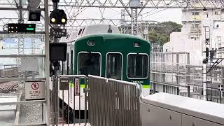 1月27日(月)の京阪撮影記　枚方市にて